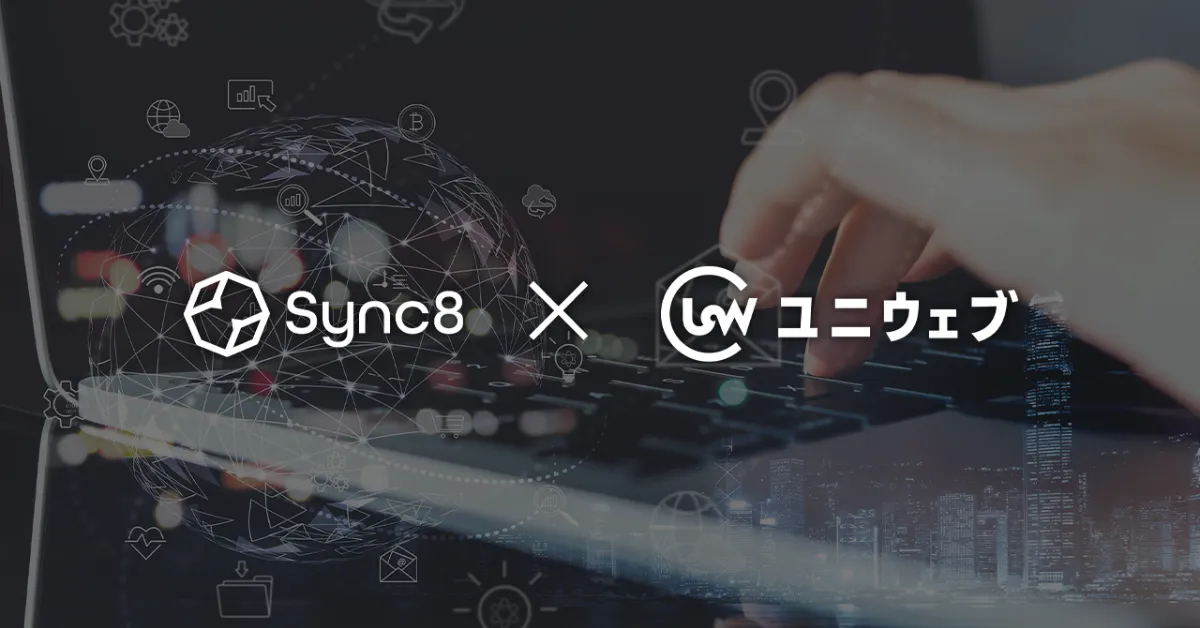 株式会社Sync8は株式会社Kivaと協業を開始しました