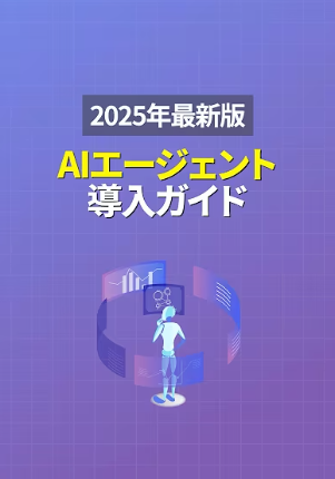 【お知らせ】中小企業の「人手不足」をAIで解決する YouTubeチャンネル「Sync8ch（シンクエイトチャンネル）」を開設しました